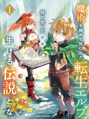 午夜霓虹封面
